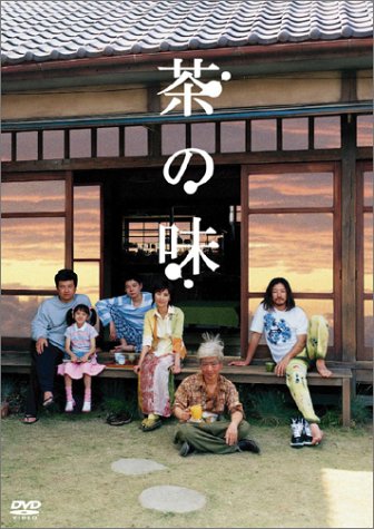 [MOVIES] 茶の味 (2003) (BDRIP)