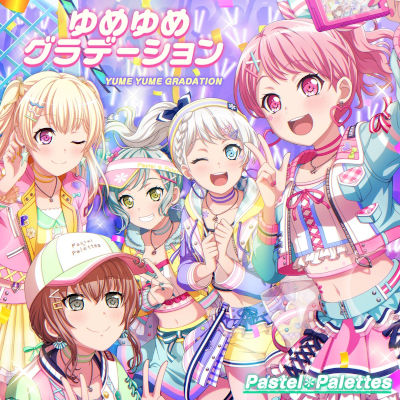 [Single] Pastel*Palettes – ゆめゆめグラデーション [FLAC 24bit / WEB]