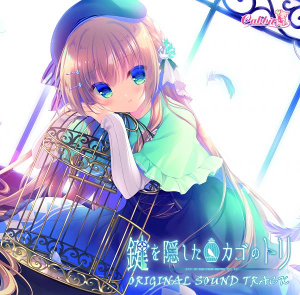 [Album] Kagi wo Kakushita Kago no Tori -BIRD IN CAGE HIDING THE KEY- ORIGINAL SOUND TRACK 鍵を隠したカゴのトリ…