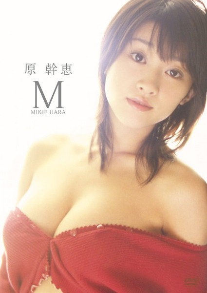 PCBP-11816 Mikie Hara 原幹恵 – M