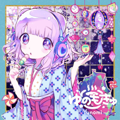 [Album] Yunomi – ゆのもきゅ [FLAC + MP3 320 / CD]