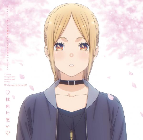 [Single] Clover wish/♡桃色片想い♡ Clover wish/ (2020.01.22 /MP3/RAR)