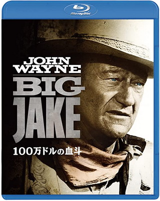 [MOVIES] 100万ドルの血斗 (1971) (BDRIP)