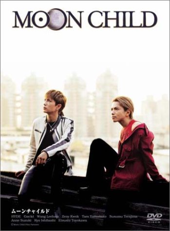 [MOVIES] MOON CHILD (2003) (BDMV)