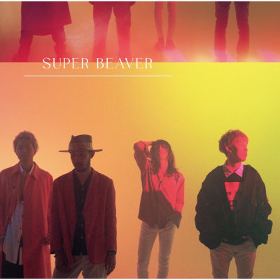 [Single] SUPER BEAVER – 突破口 / 自慢になりたい [FLAC 24bit + MP3 320 / WEB]