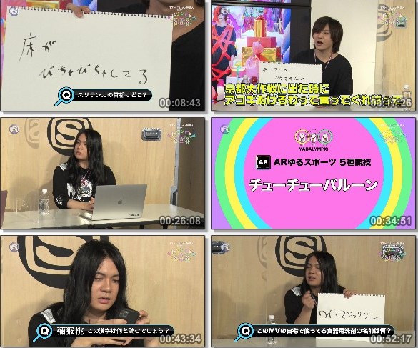 [TV-Variety] ヤバイTシャツ屋さん「You need the Tank-top」SPECIAL (SSTV HD 2020.10.10)