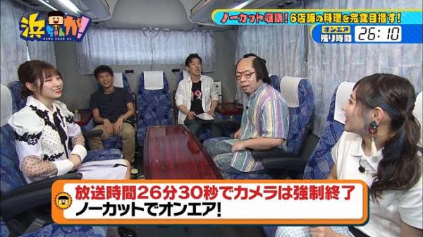 [TV-Variety] 201014 Hamachan ga! ep612 (Sugawara Maya, Nishino Miki)