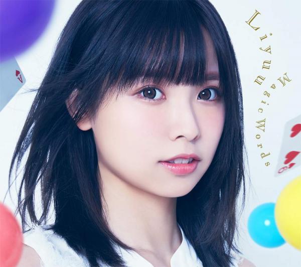 [Single] Liyuu – Magic Words (2020.01.22/MP3/RAR)