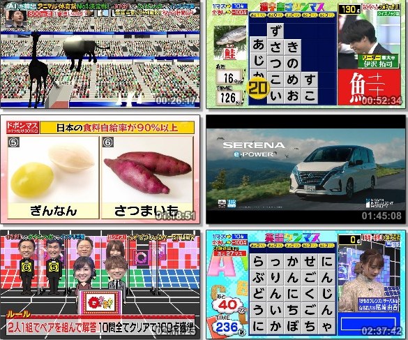 [TV-Variety] Ｑさま!! – 2020.10.19