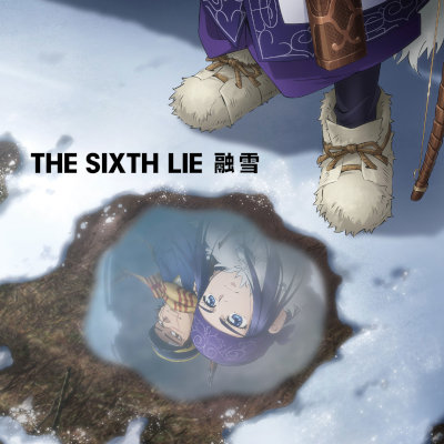 [Single] THE SIXTH LIE – 融雪 [FLAC 24bit + MP3 320 / WEB]
