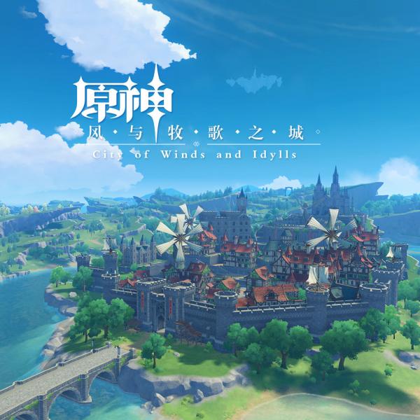 [Album] Genshin Impact – City of Winds and Idylls Original Soundtrack (2020.09.28/MP3/RAR)