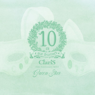 [Album] ClariS – ClariS 10th Anniversary BEST – Green Star – [FLAC 24bit + MP3 320 / WEB]