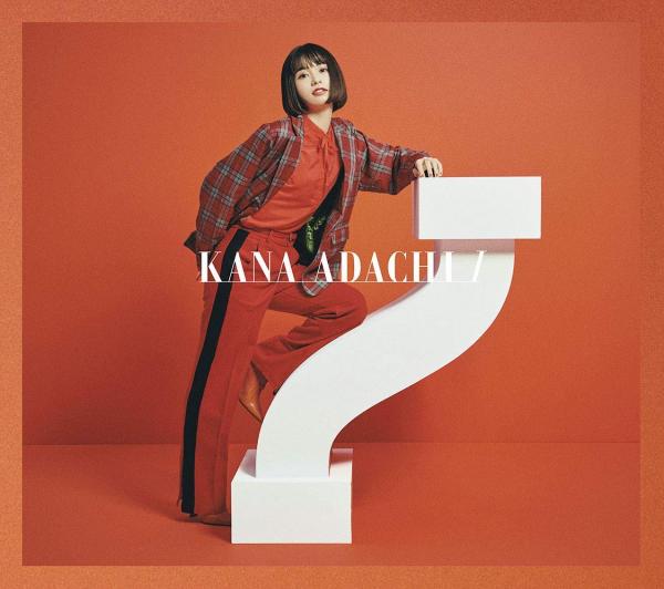 [Album] 足立佳奈 – I (2020.02.12/MP3/RAR)