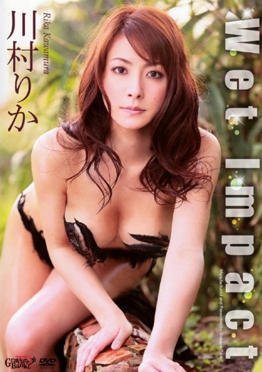GBDV-10020 Rika Kawamura 川村りか – Wet Impact