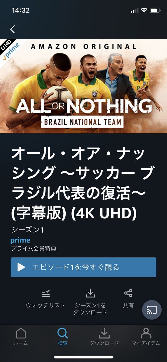 [ドラマ] オール・オア・ナッシング ～サッカー ブラジル代表の復活～ 第1シーズン 全5話 (2020) (WEBRIP)