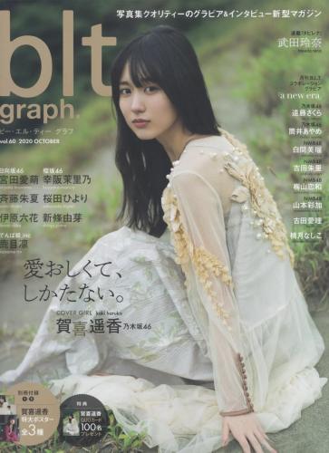 [blt graph] vol.60