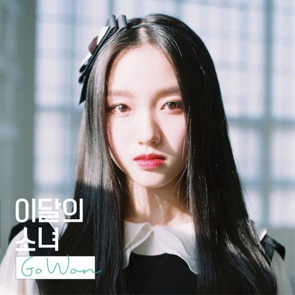 [Single] LOONA – Go Won [FLAC / 24bit Lossless / WEB] [2018.01.30]