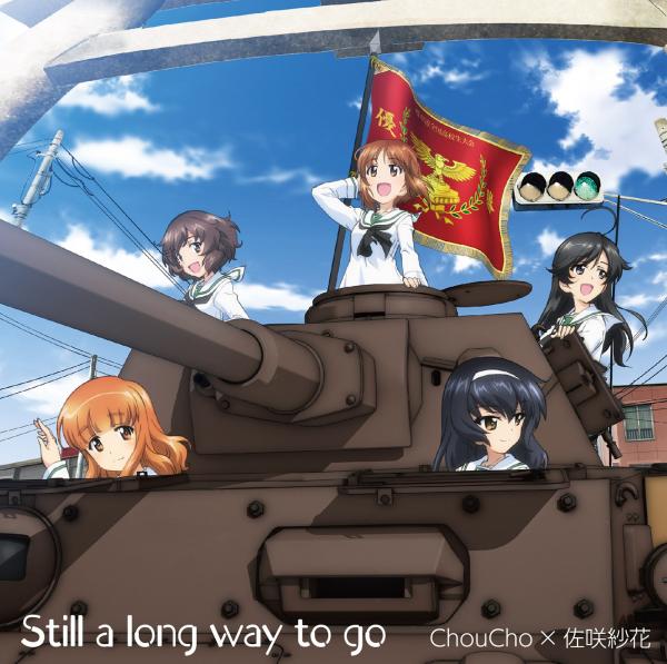 [Single] ChouCho x 佐咲紗花 (Sayaka Sasaki) – Still a long way to go [FLAC / 24bit Lossless / WEB] [2018…