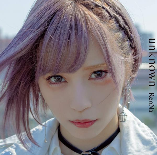 [Album] ReoNa – unknown [FLAC + MP3 320 / CD] [2020.10.07]