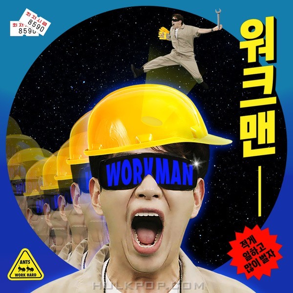 [Single] Jang Sung Kyu (장성규) – Workman (워크맨) [24bit Lossless + MP3 320 / WEB] [2020.07.01]