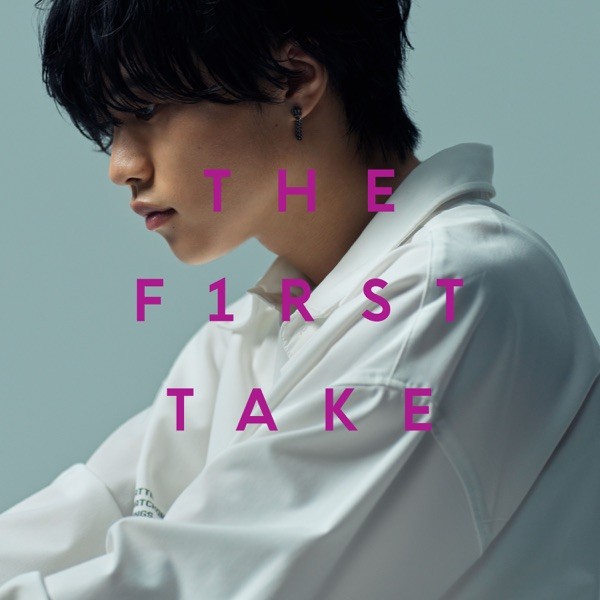 [Single] 神はサイコロを振らない (Kami wa Saikoro wo Furanai) – 泡沫花火 – From THE FIRST TAKE [FLAC / WEB] [2020.10…