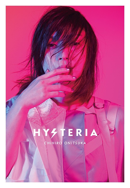 [Album] 鬼束ちひろ (Chihiro Onitsuka) – Hysteria [FLAC+ MP3 320] [2020.11.25]