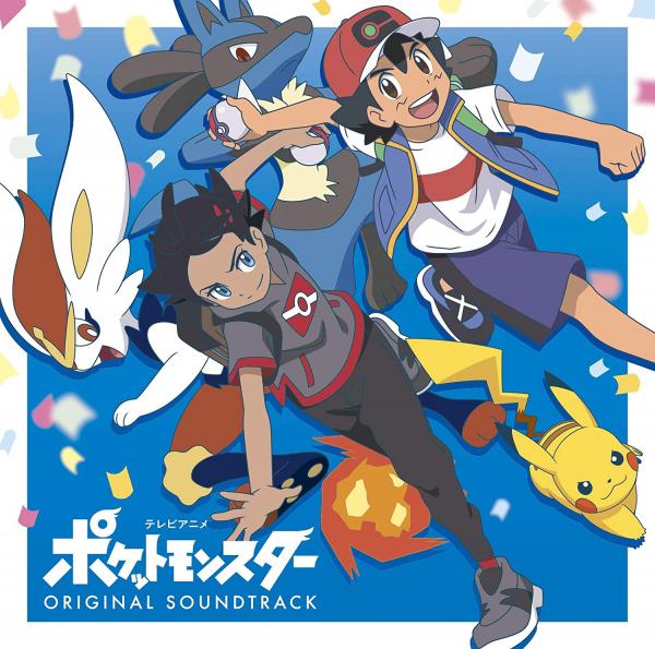 [Album] テレビアニメ「ポケットモンスター」オリジナル・サウンドトラック (2020.11.04/MP3/RAR)
