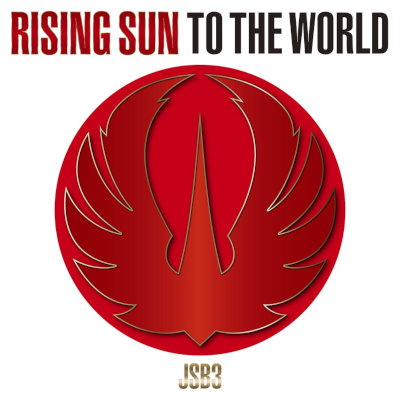 [Single] 三代目 J SOUL BROTHERS from EXILE TRIBE – RISING SOUL [FLAC 24bit + MP3 320 / WEB]