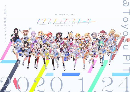 [TV-SHOW] hololive 1st Fes.『ノンストップ・ストーリー』 (2020.07.24) (BDRIP)
