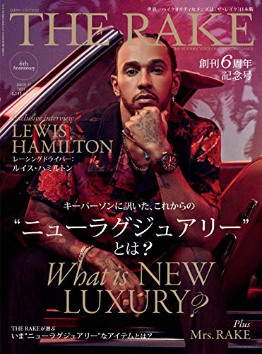 [雑誌] THE RAKE JAPAN 37