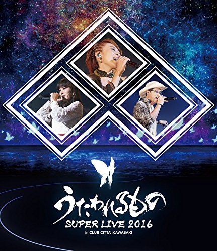 [Album] Suara – Utawarerumono SUPER LIVE 2016 [FLAC / 24bit Lossless / Blu-ray] [2017.04.26]
