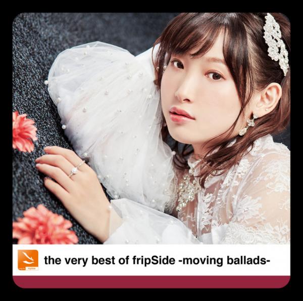 [Album] the very best of fripSide -moving ballads- (2020.11.04/MP3/RAR)