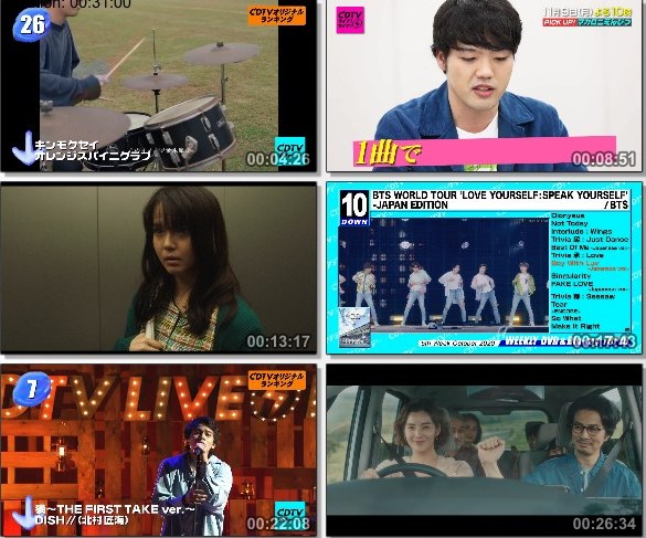 [TV-Variety] CDTVサタデー – 2020.10.31
