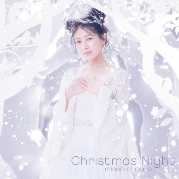 [Single] 茅原実里 – Christmas Night (2019.12.04/MP3/RAR)