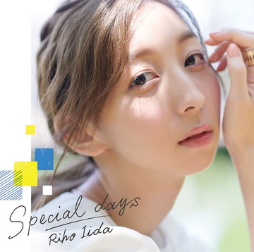 [MUSIC VIDEO] 飯田里穂 – Special days 付属BD (2018.09.05/MP4/RAR) (BDMV)
