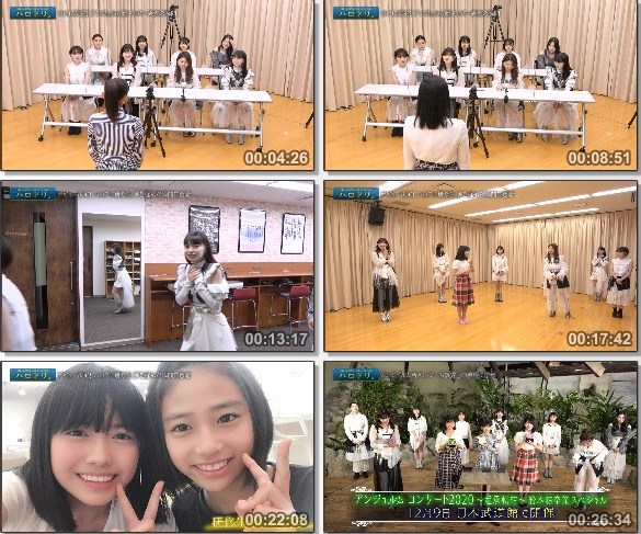 [TV-Variety] ハロドリ。 – 2020.11.02