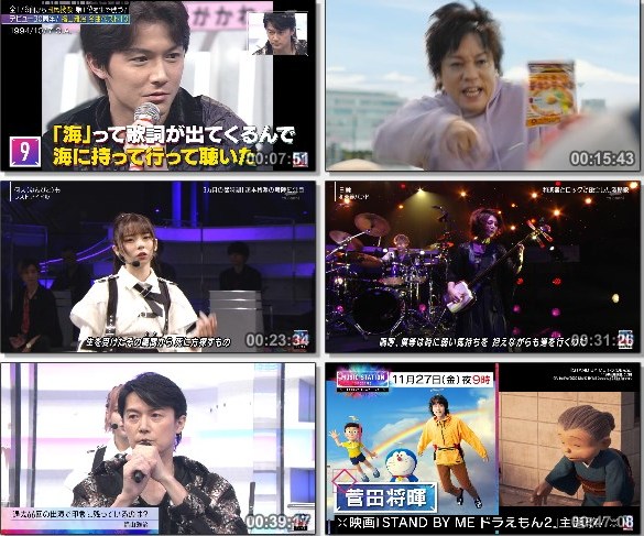 [TV-Variety] MUSIC STATION – 2020.11.13