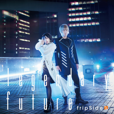 [Album] fripSide – legendary future [FLAC + MP3 320 / WEB]