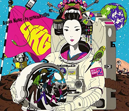 [TV-SHOW] ASIAN KUNG-FU GENERATION – ランドマーク 初回生産限定盤付属DVD (2012.09.12) (DVDISO)