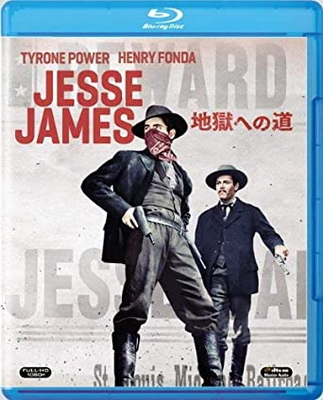 [MOVIES] 地獄への道 (1939) (BDREMUX)