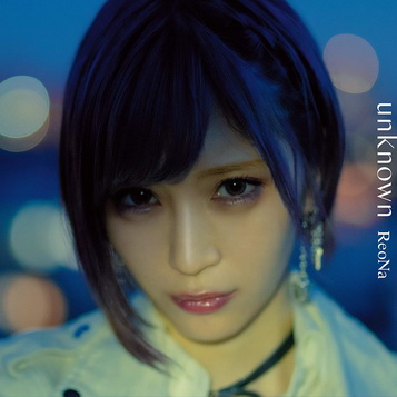 [MUSIC VIDEO] ReoNa – unknown (完全数量生産限定盤) 付属BD (2020.10.07/MP4/RAR) (BDMV)