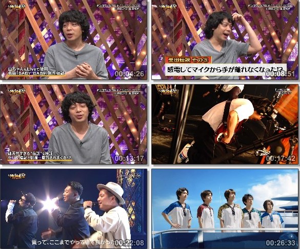 [TV-Variety] プレミアMelodiX! – 2020.11.02