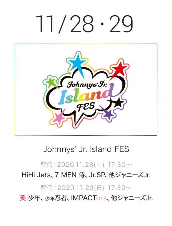 [TV-SHOW] Johnnys’ Jr. Island FES (2020.11.28) (WEBRIP)