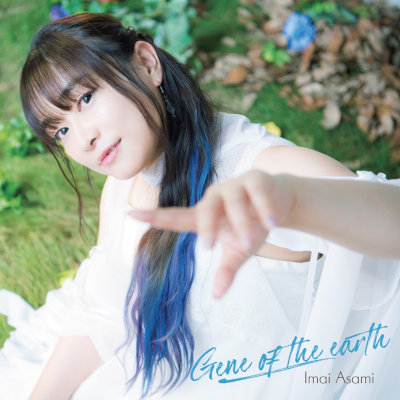 [Album] 今井麻美 (Asami Imai) – Gene of the earth [FLAC 24bit + MP3 320 / WEB]