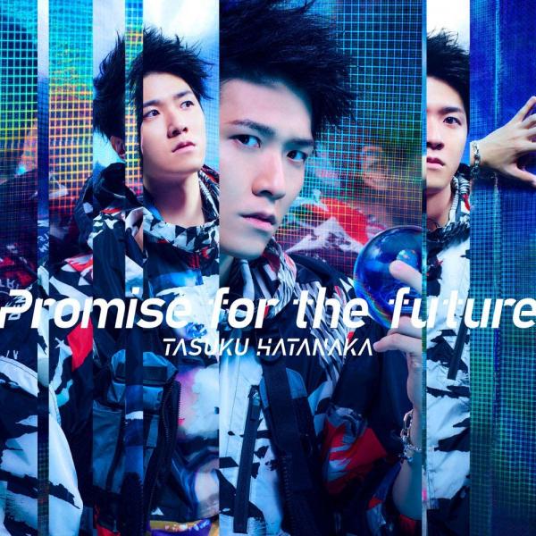 [Album] 畠中祐 – Promise for the future (2020.11.25/MP3/RAR)