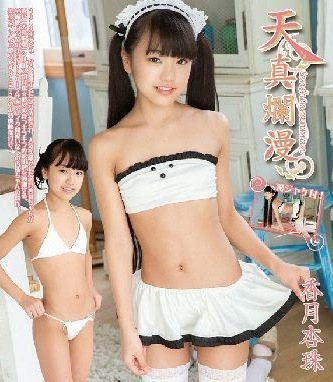 IMBD-312 Kouzuki Anjyu 香月杏珠 天真爛漫