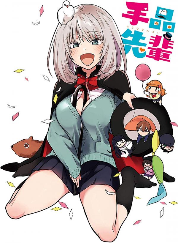 [Album] 手品先輩 オリジナルサウンドトラックCD (2019.12.04/MP3/RAR)