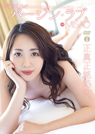 6000Kbps FHD SHMO-169 バージン・ラブ/MISAO