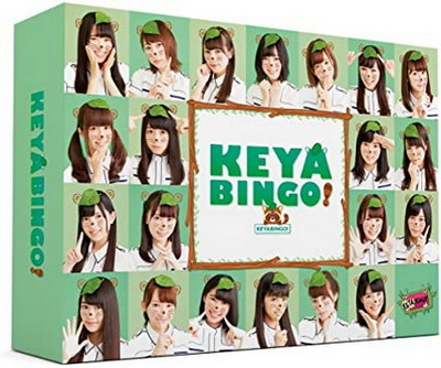 [TV-SHOW] 全力! 欅坂46 バラエティー KEYABINGO! Blu-ray BOX (2017.01.27) (BDISO)