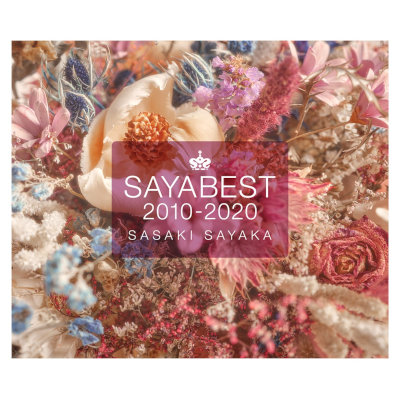 [Album] 佐咲紗花 – SAYABEST 2010-2020 [FLAC + MP3 320 / WEB]